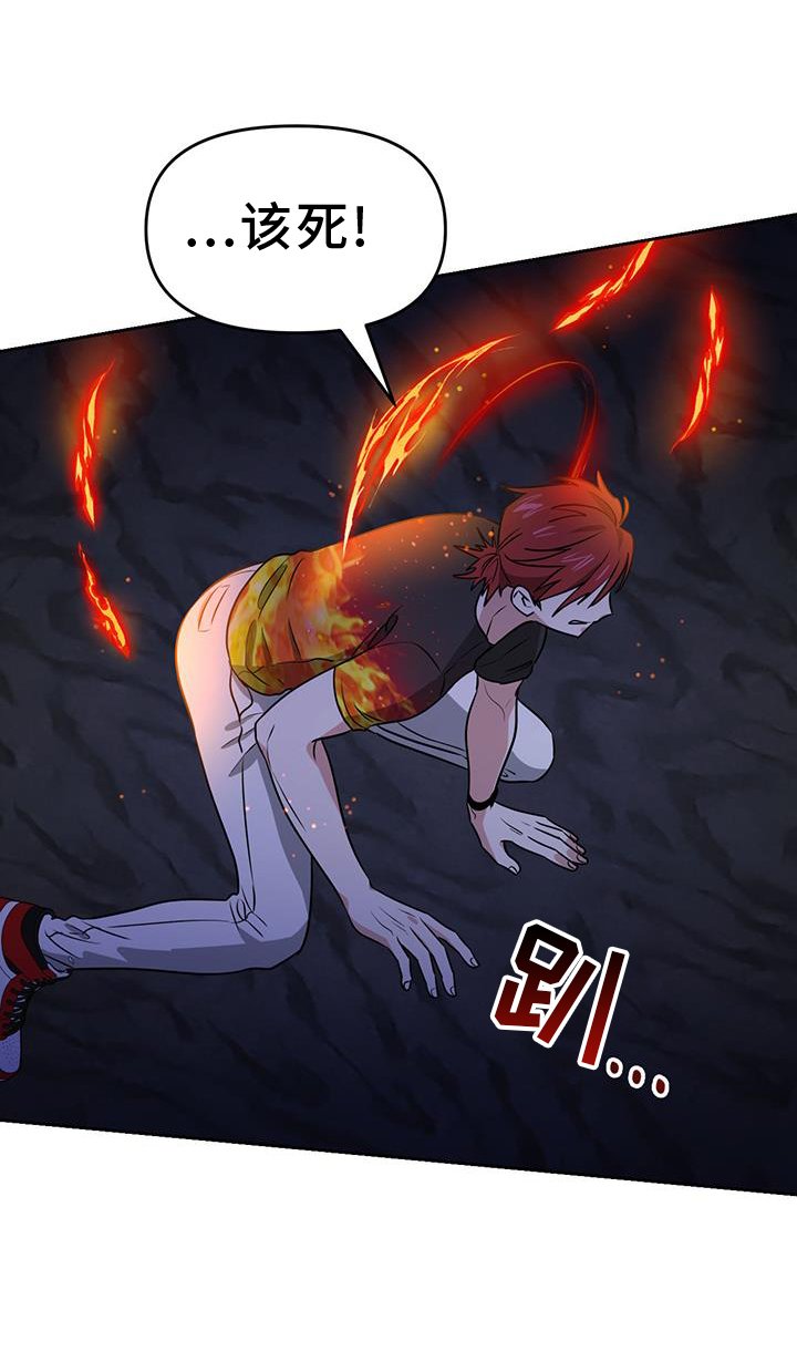 第79章：出手