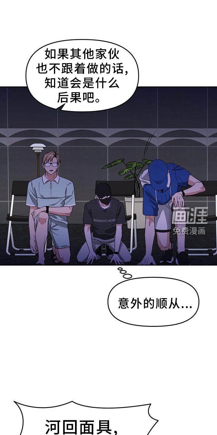第79章：出手