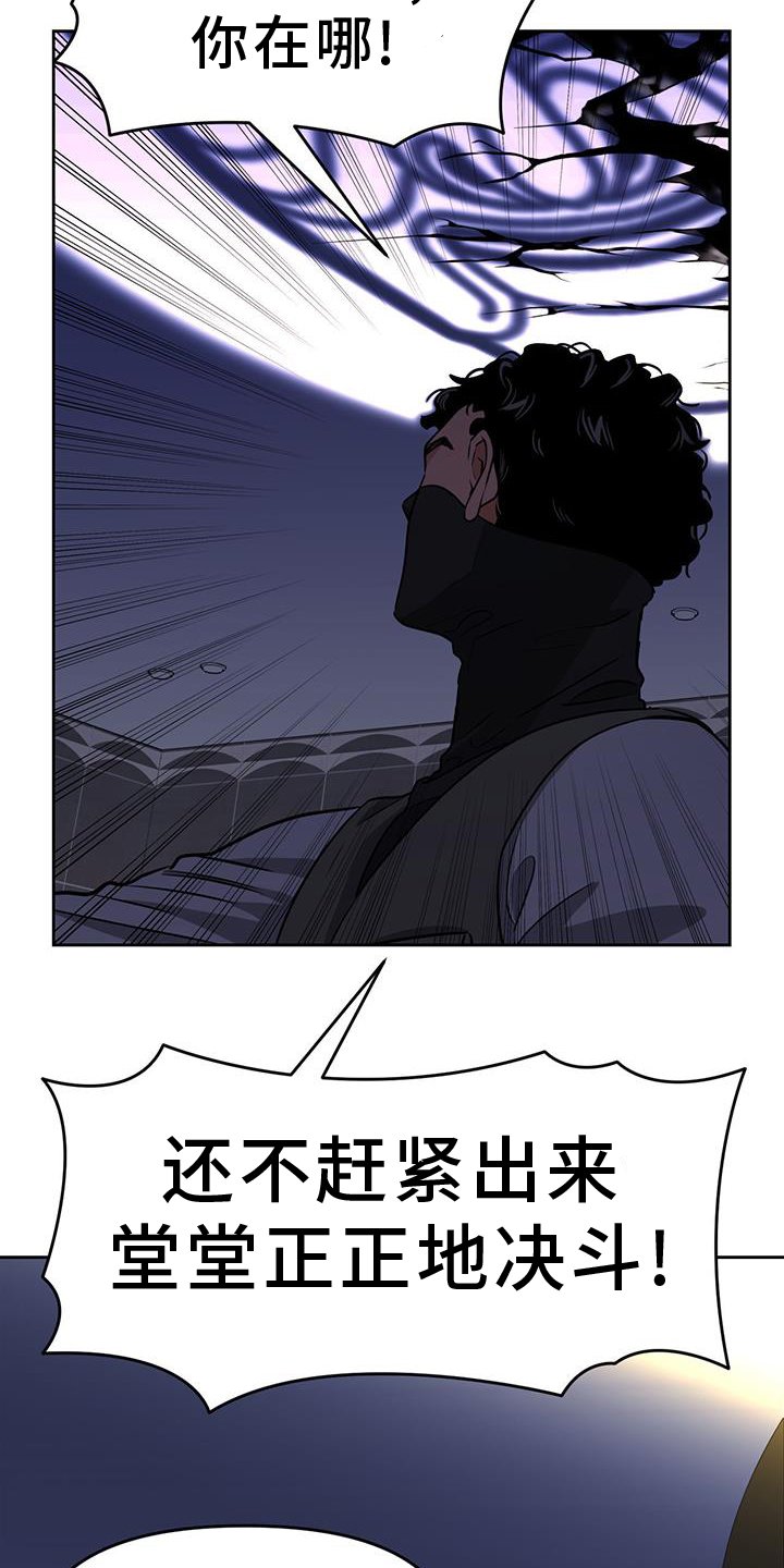 第79章：出手