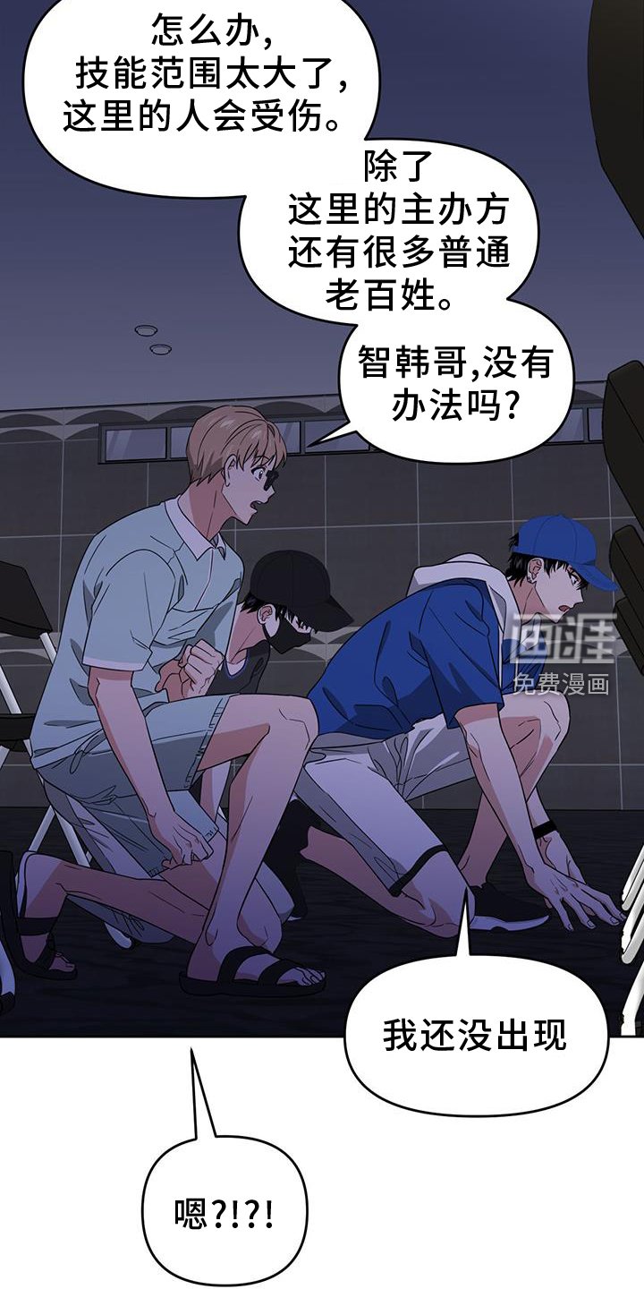 第79章：出手