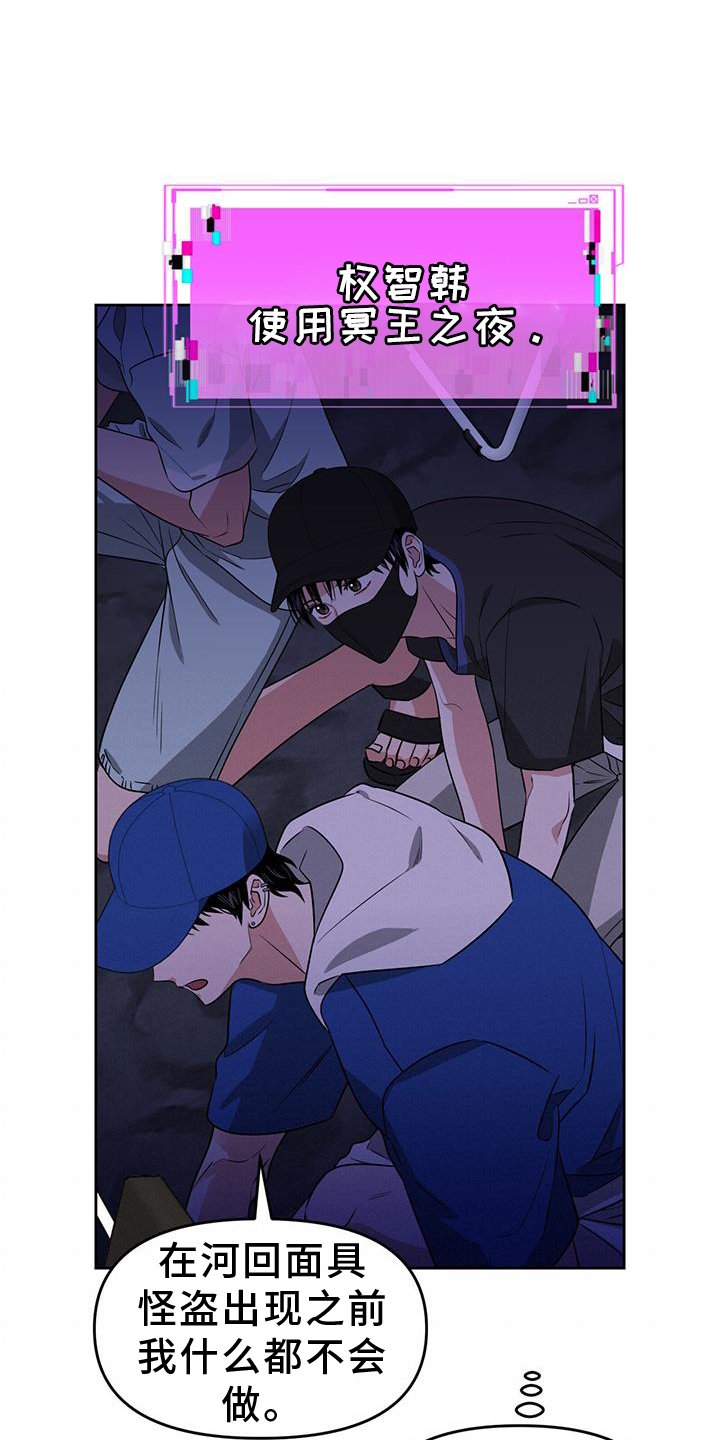 第79章：出手