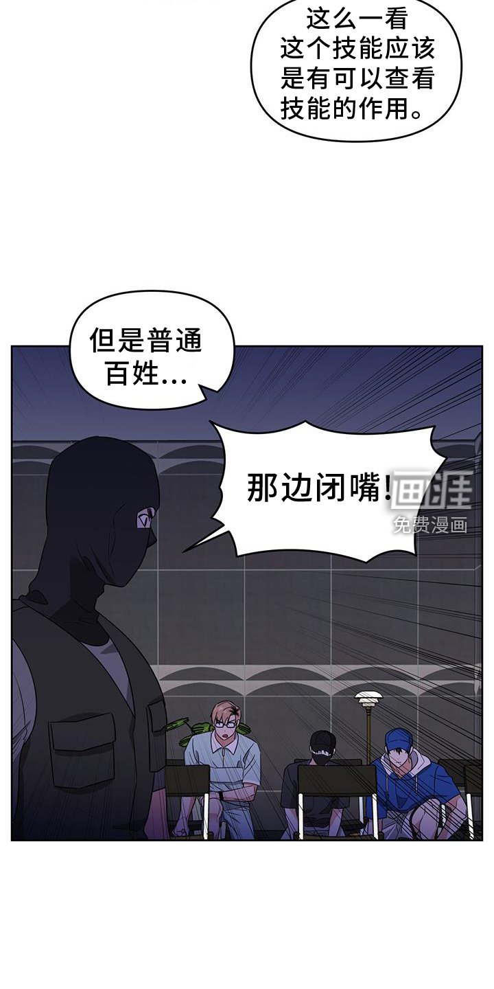 第79章：出手