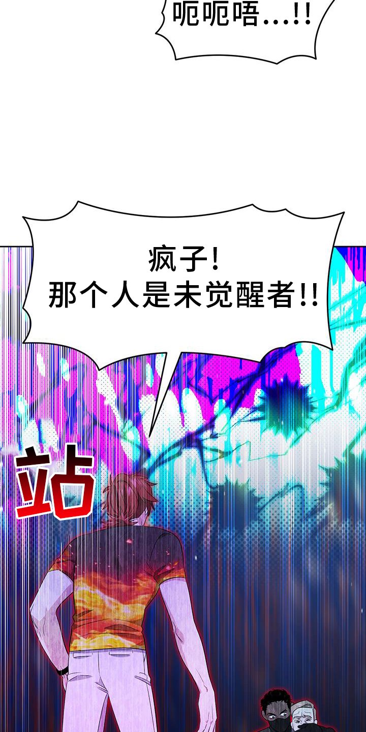 第79章：出手