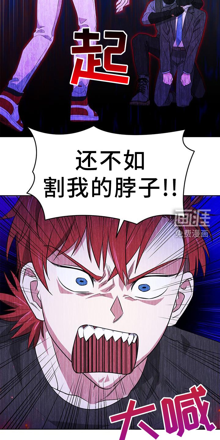第79章：出手