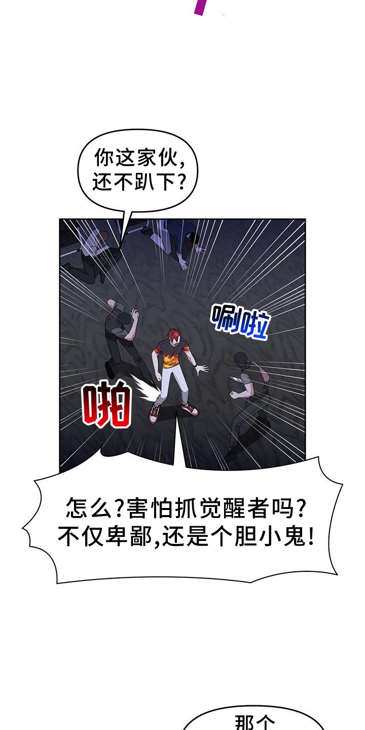 第79章：出手
