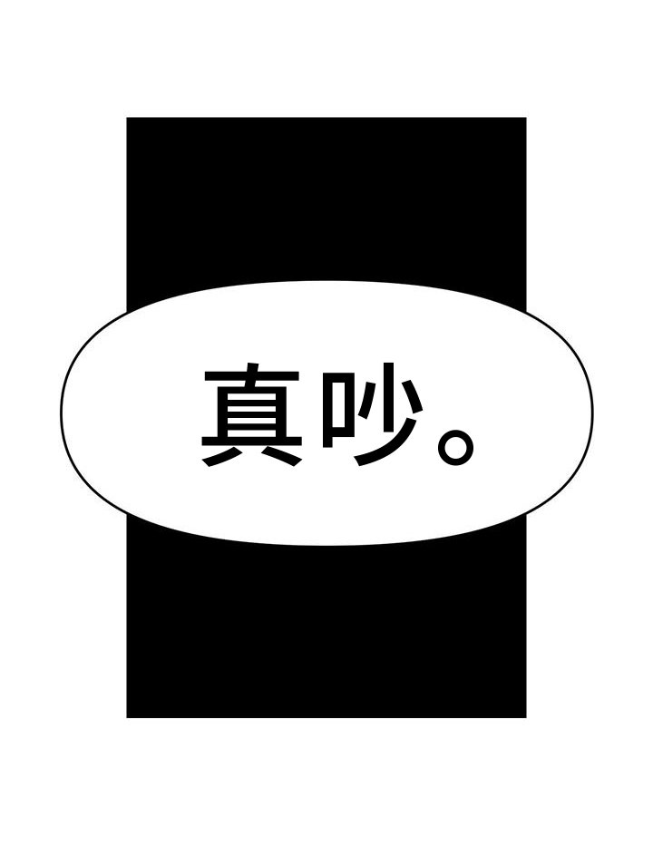 第79章：出手
