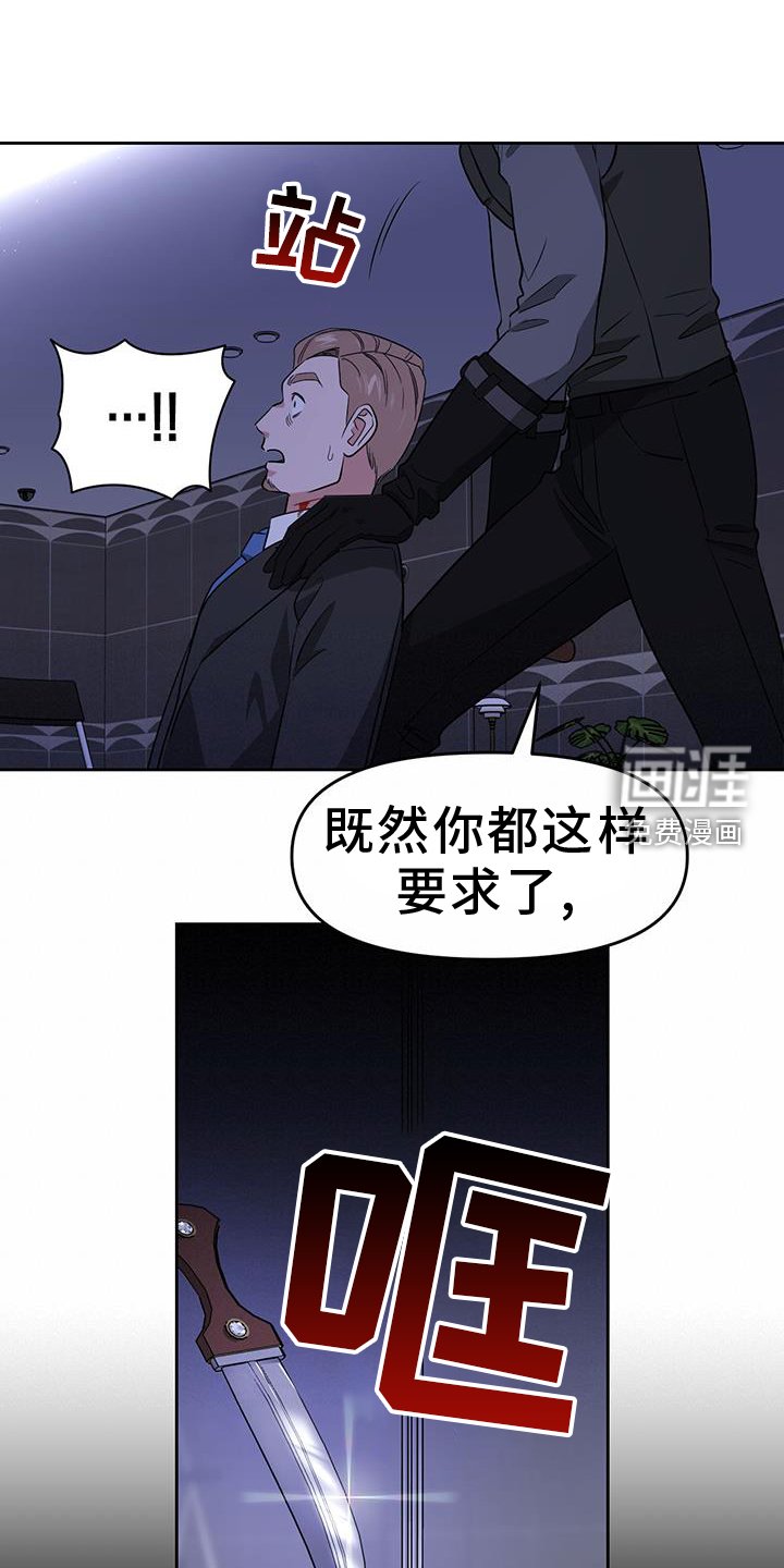 第79章：出手