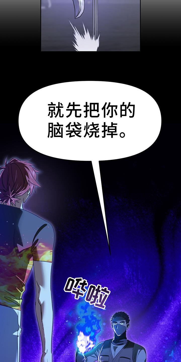 第79章：出手