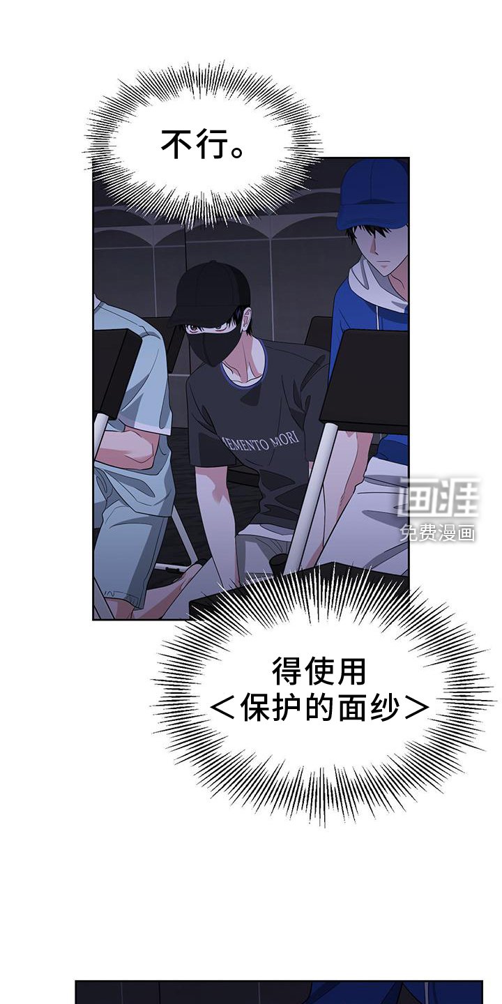 第79章：出手