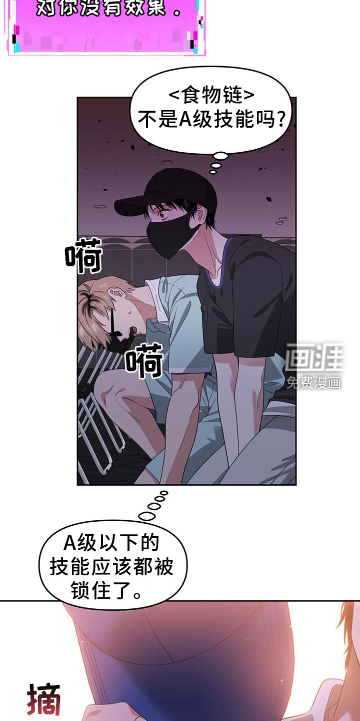 第79章：出手