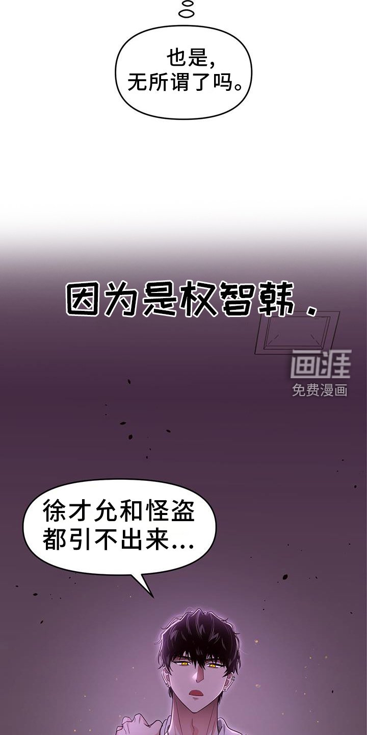 第79章：出手