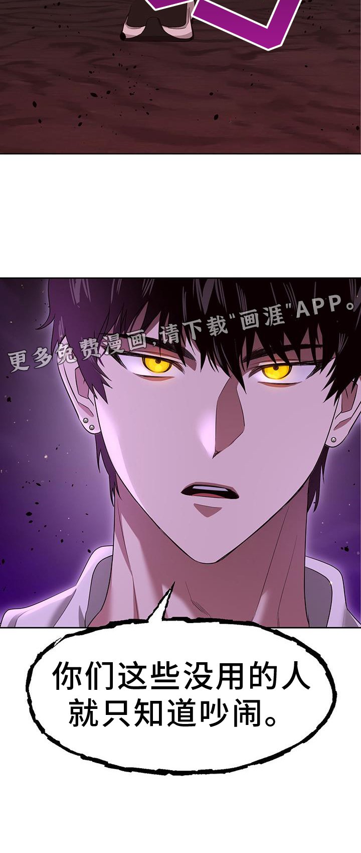 第79章：出手