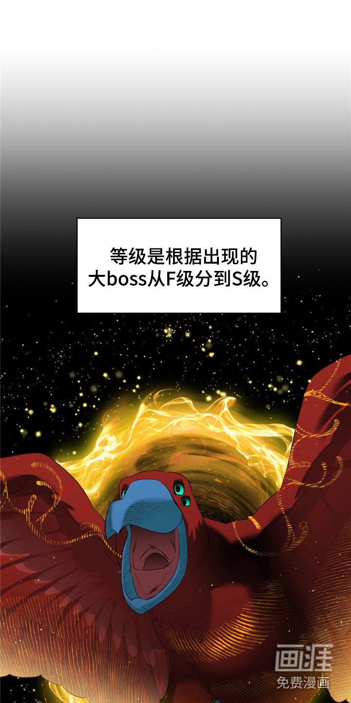 第8章：隐藏实力