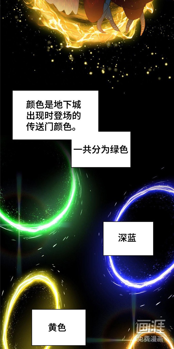 第8章：隐藏实力