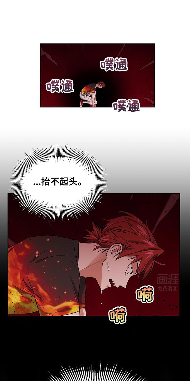第80章：正义的小偷