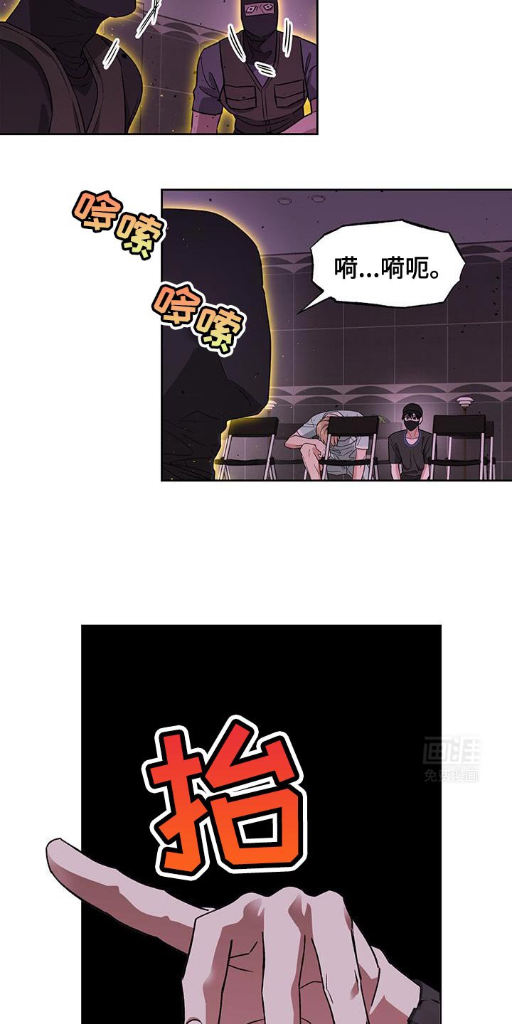 第80章：正义的小偷