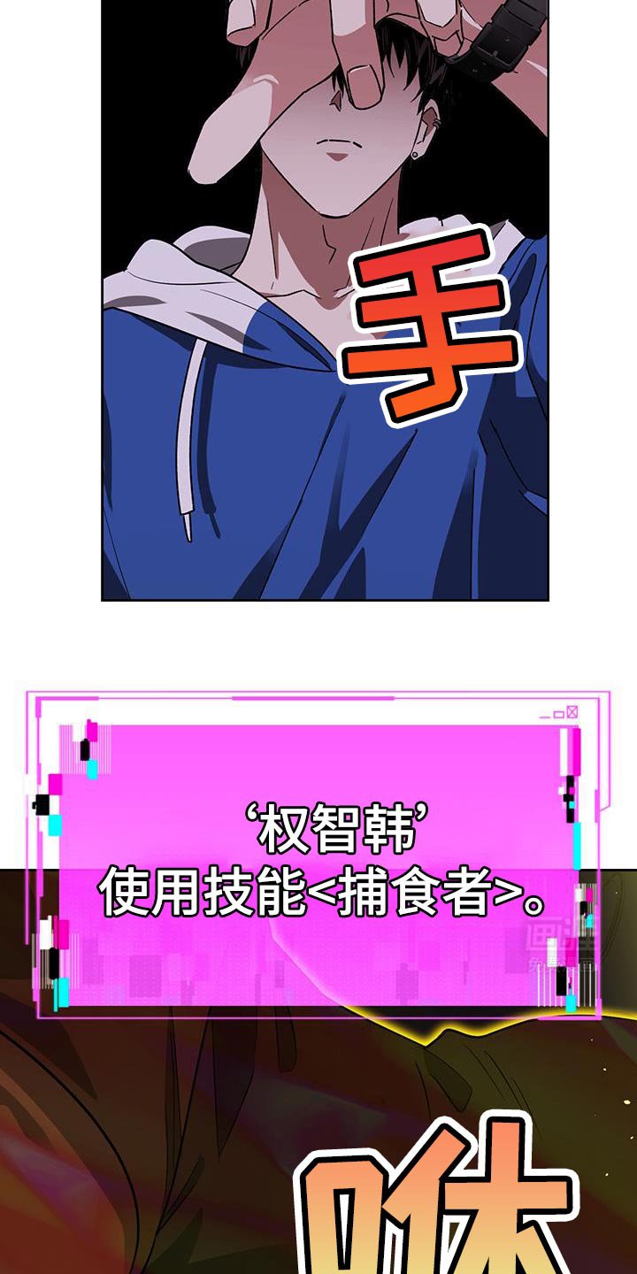 第80章：正义的小偷