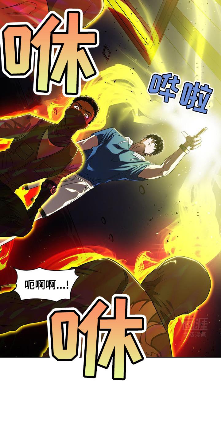 第80章：正义的小偷