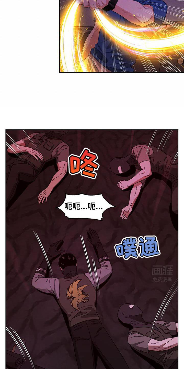 第80章：正义的小偷