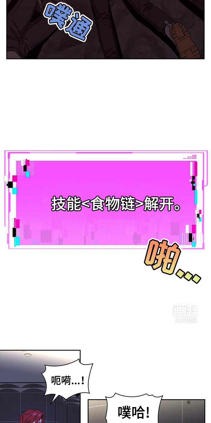 第80章：正义的小偷