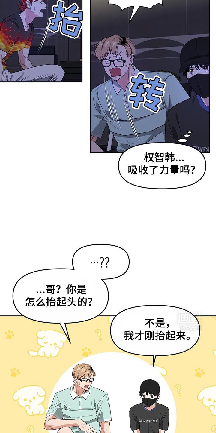 第80章：正义的小偷