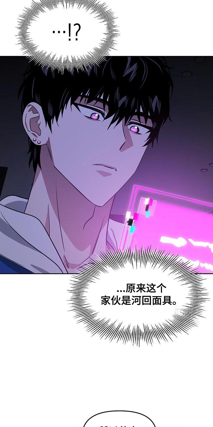 第80章：正义的小偷