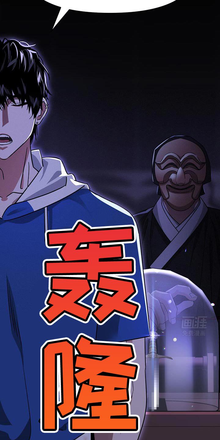 第80章：正义的小偷