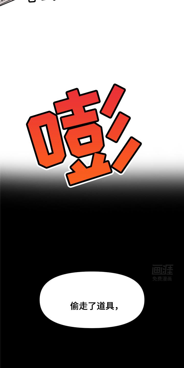 第80章：正义的小偷