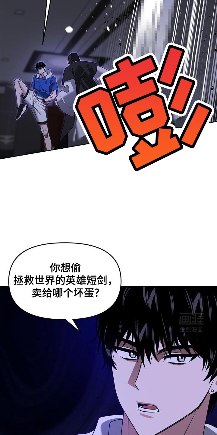 第80章：正义的小偷