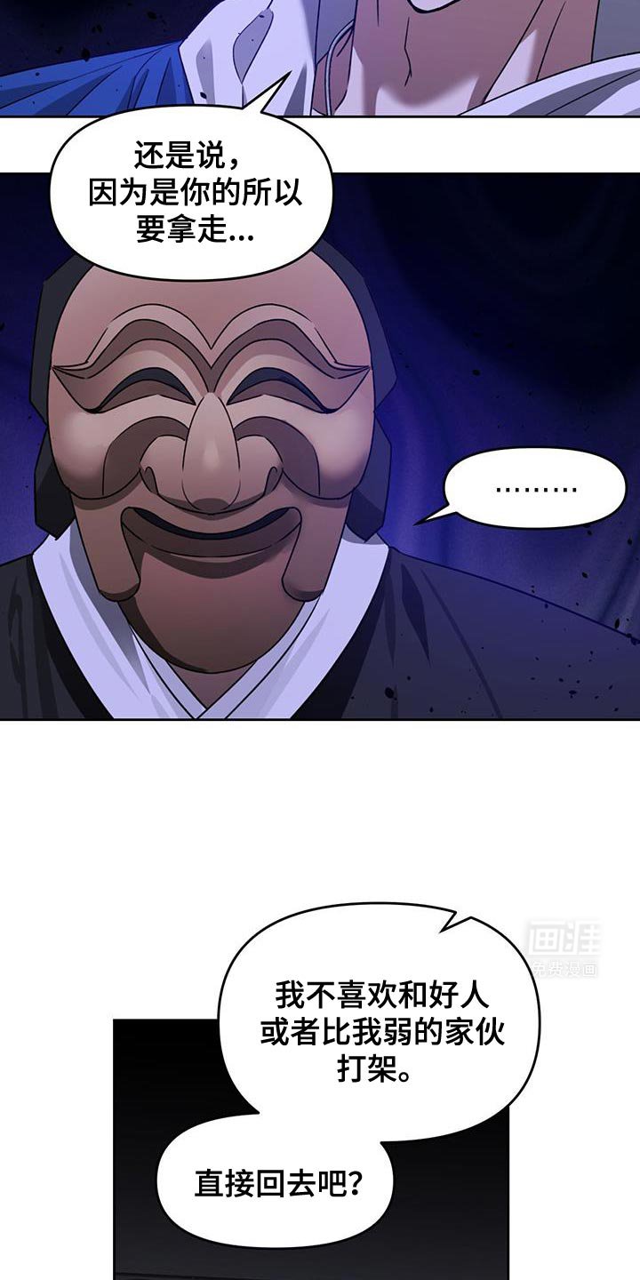 第80章：正义的小偷