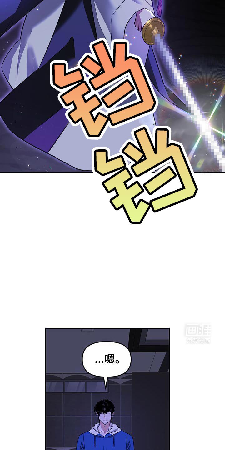 第81章：黄金时间