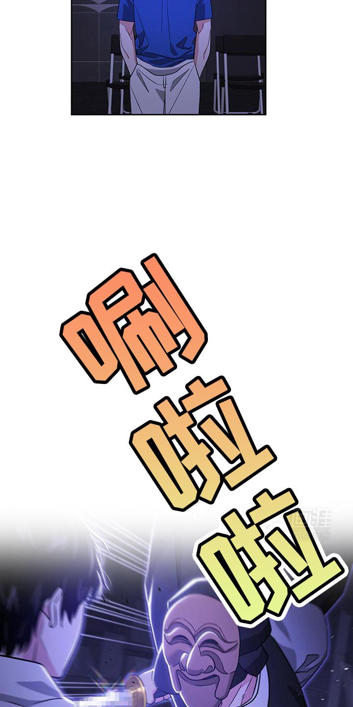第81章：黄金时间
