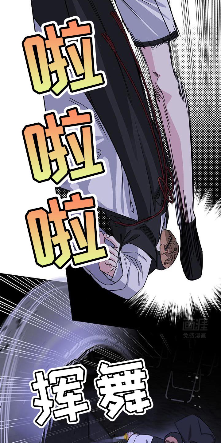 第81章：黄金时间