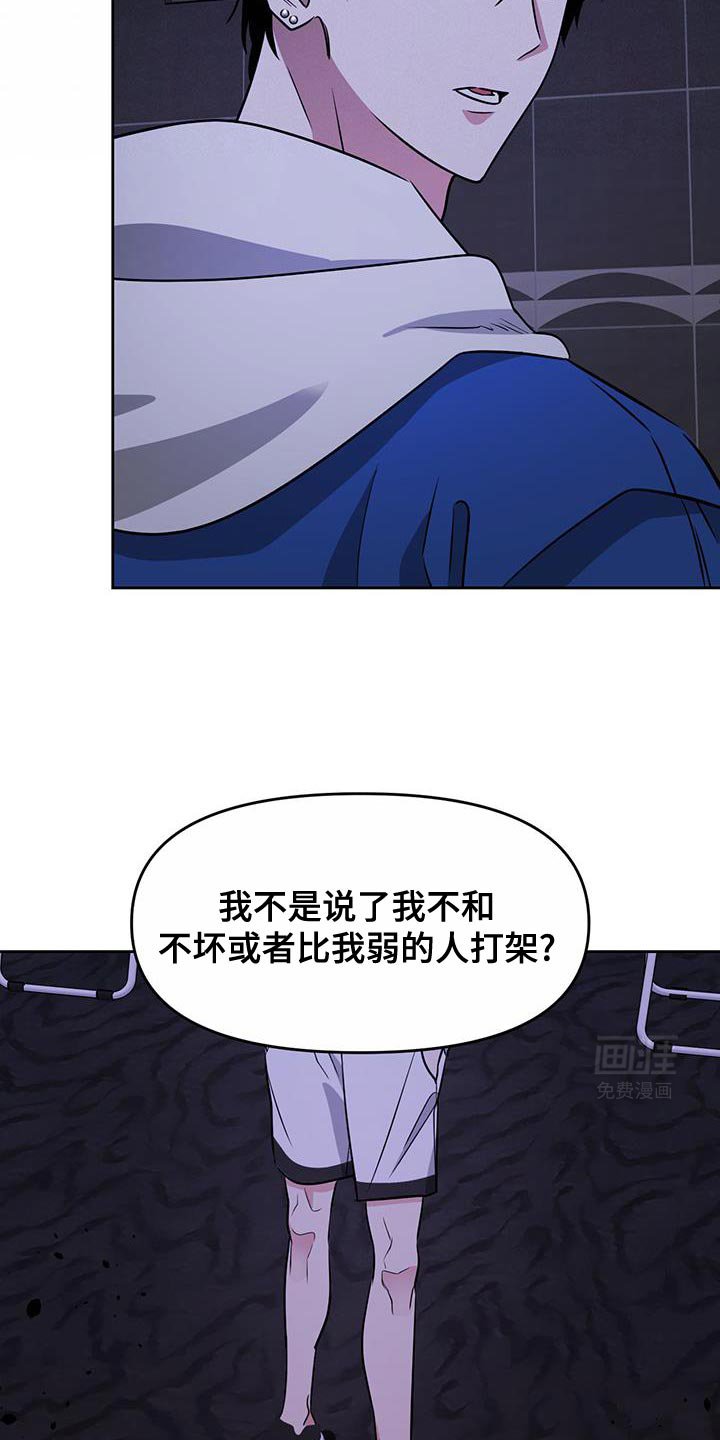 第81章：黄金时间
