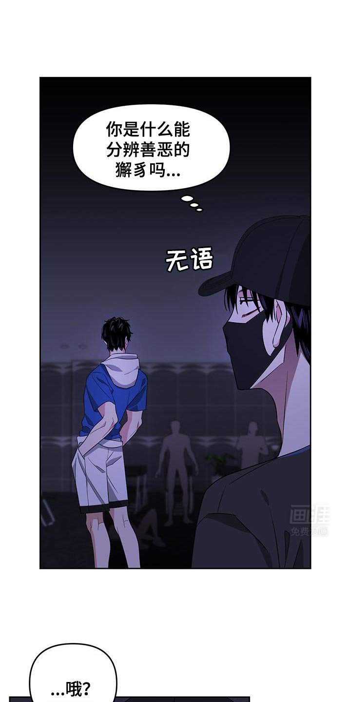 第81章：黄金时间