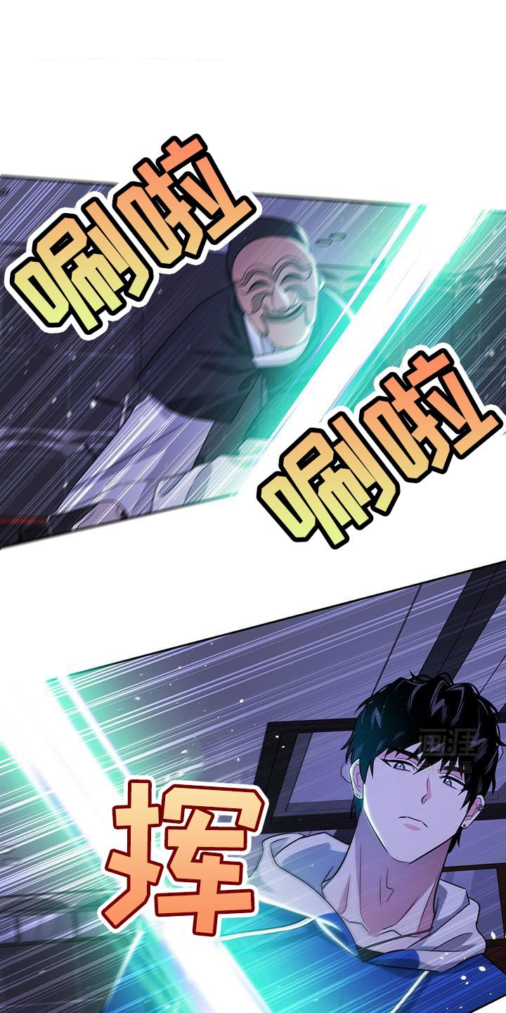 第81章：黄金时间
