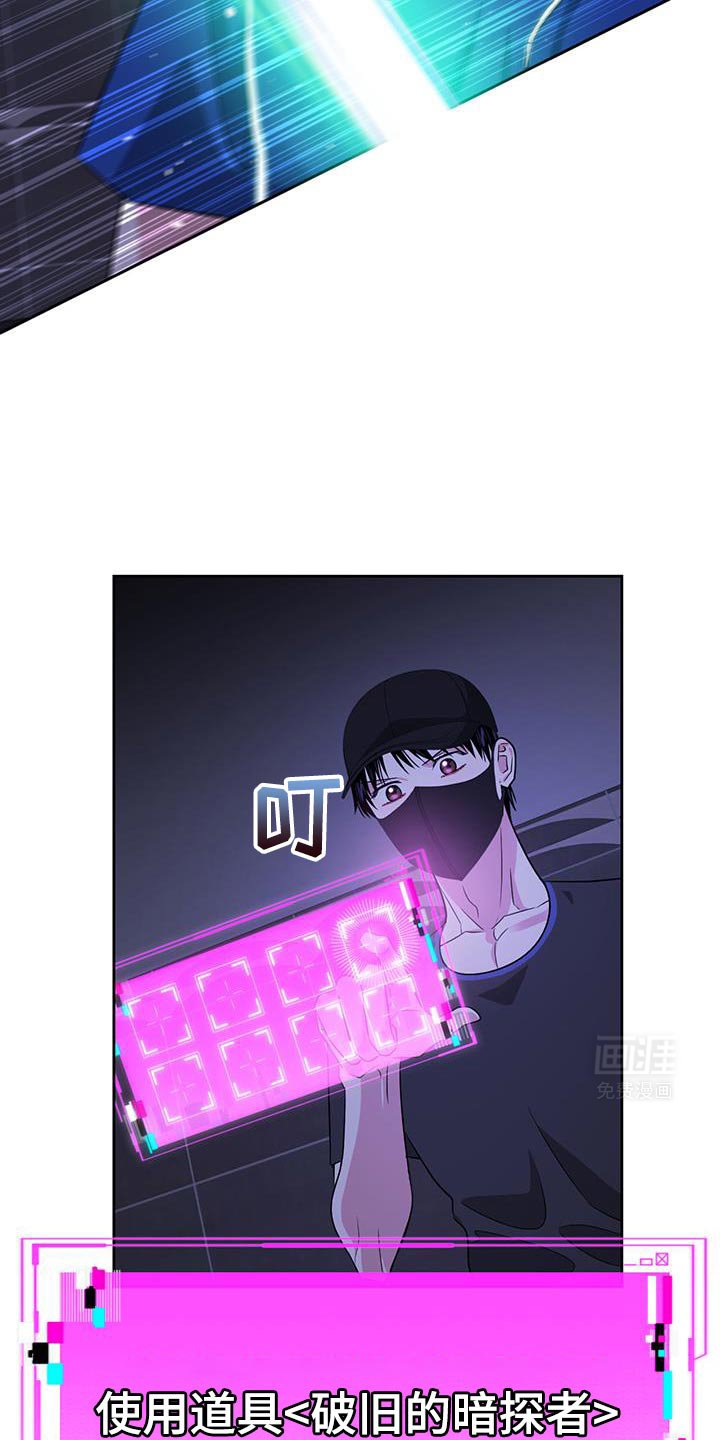 第81章：黄金时间