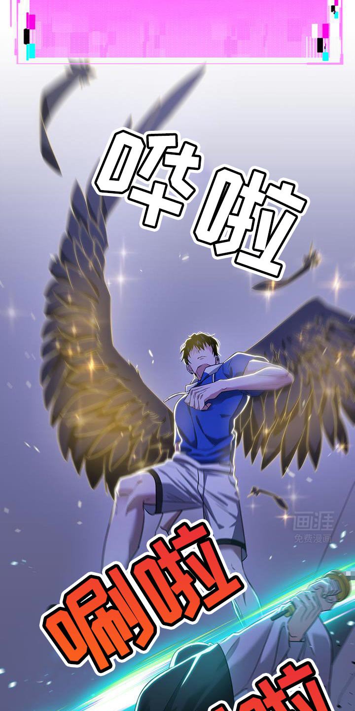 第81章：黄金时间