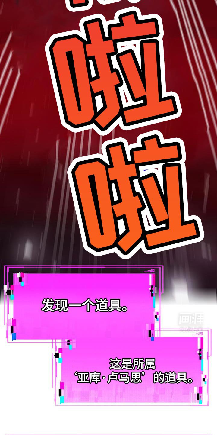 第81章：黄金时间