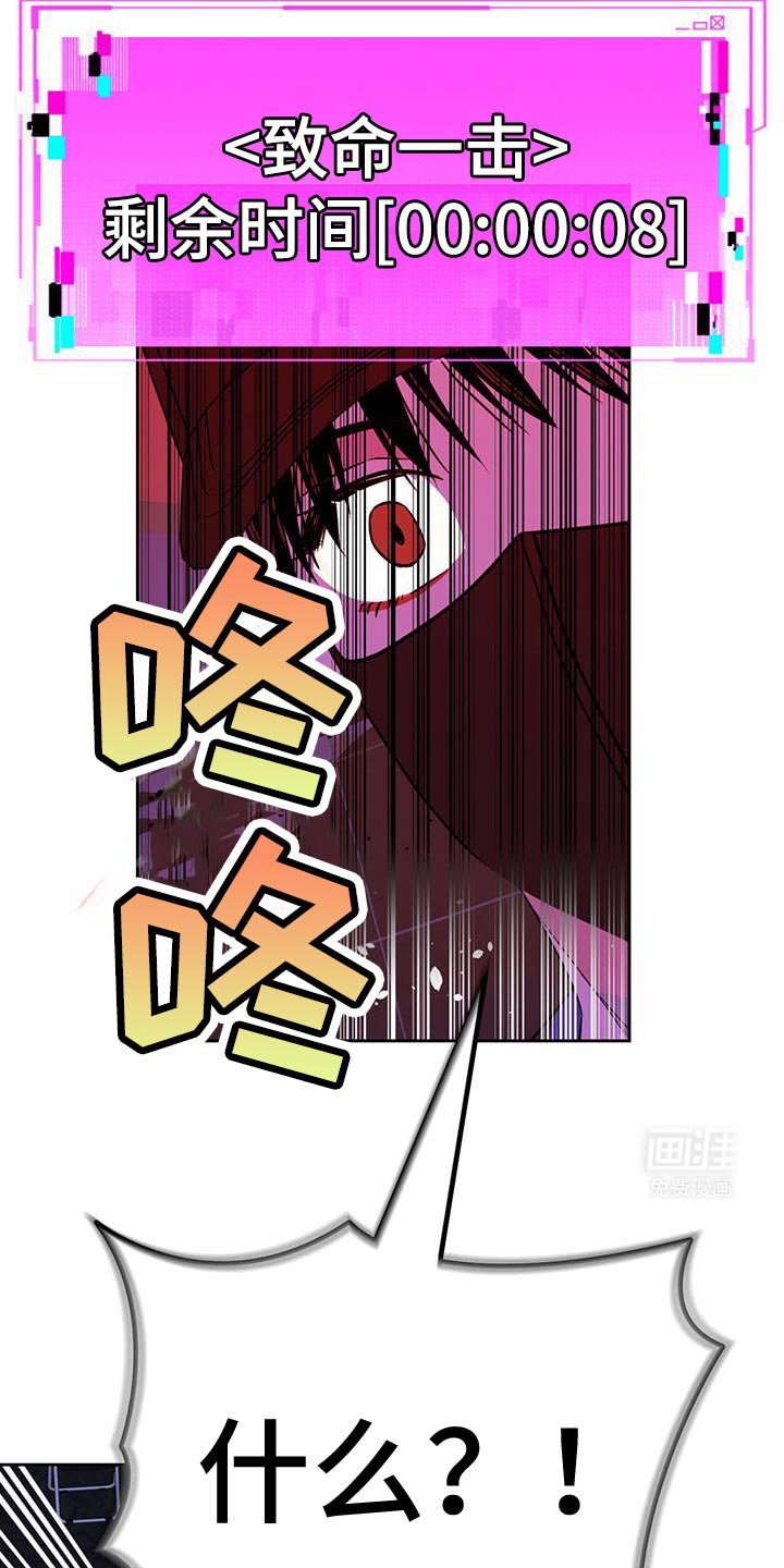第81章：黄金时间