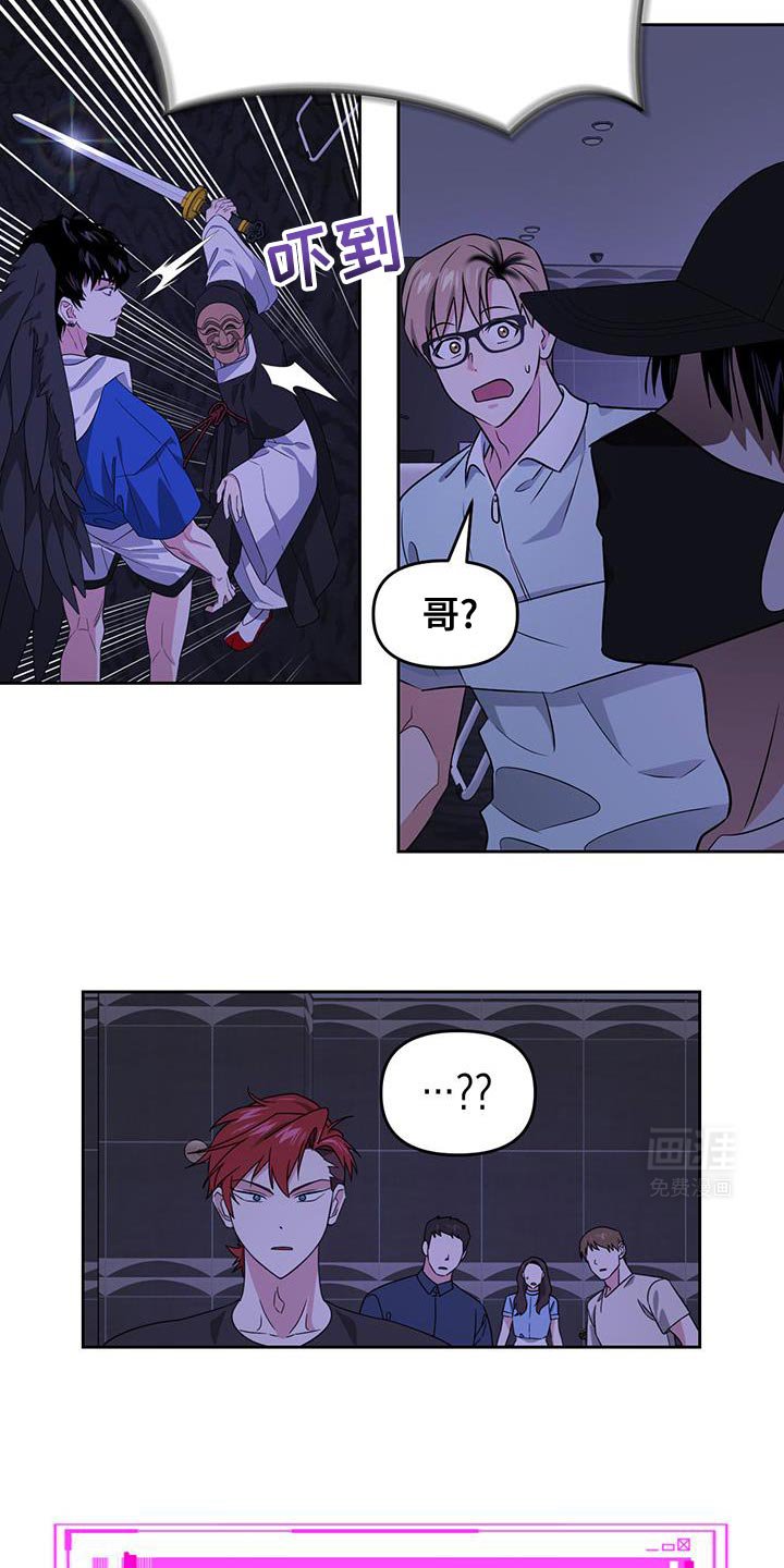 第81章：黄金时间