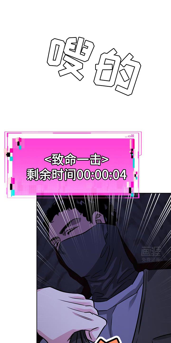 第81章：黄金时间