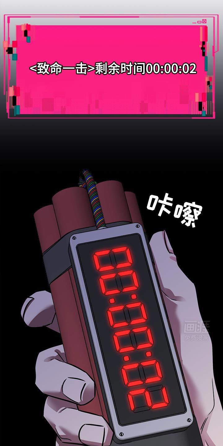 第81章：黄金时间