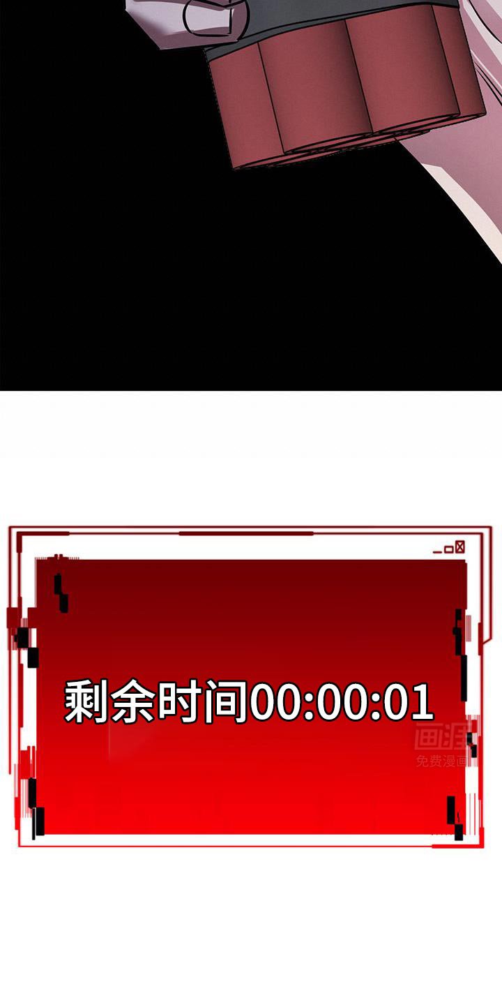 第81章：黄金时间