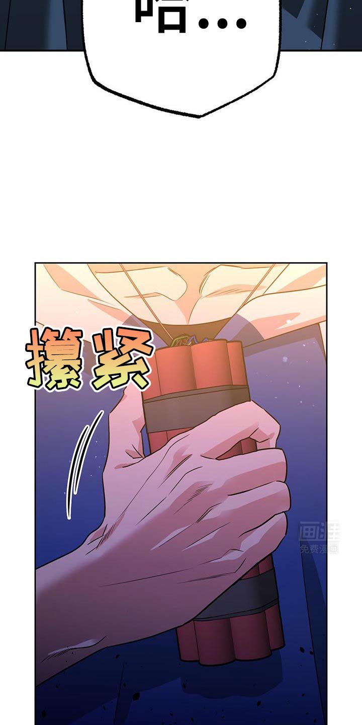 第81章：黄金时间