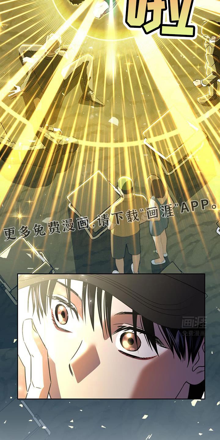 第81章：黄金时间