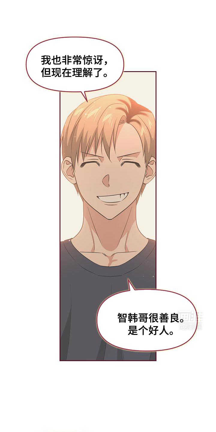 第82章：不会再发生