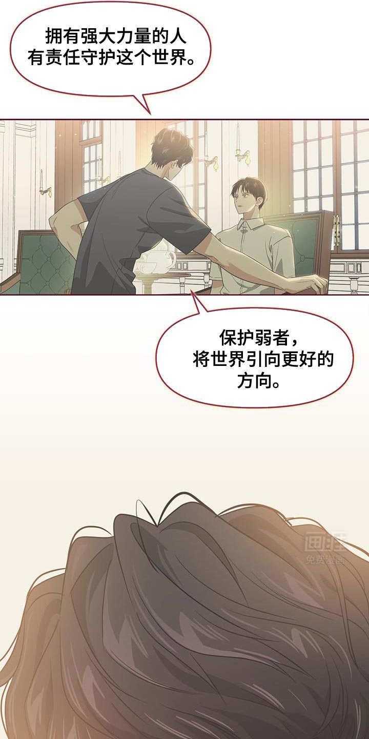 第82章：不会再发生