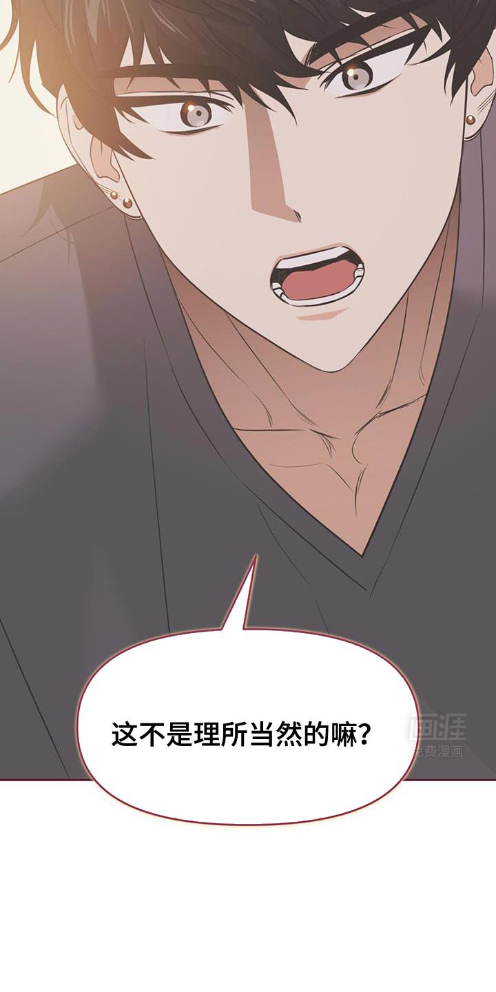 第82章：不会再发生