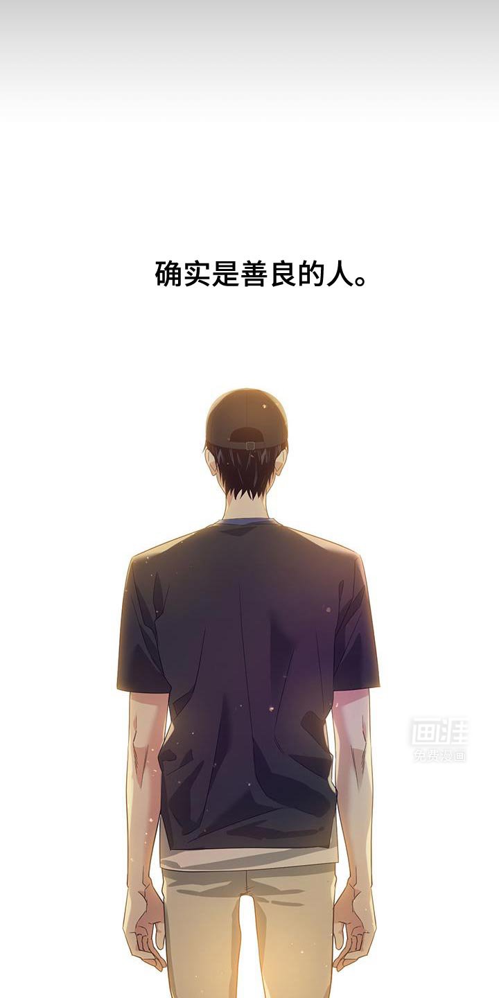 第82章：不会再发生
